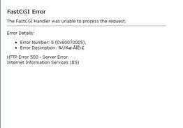 Windows 2003 IIS FastCGI PHP MySQL安裝插件導(dǎo)致IIS報(bào)錯(cuò)的解決方法