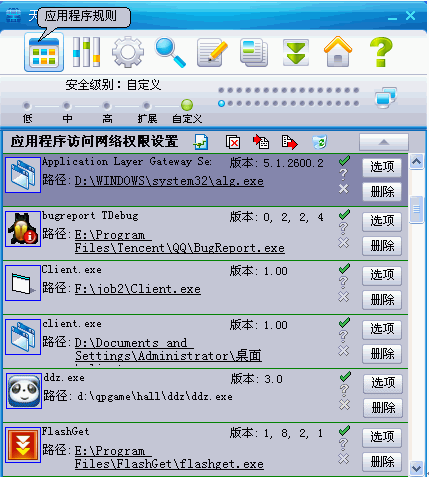 天網(wǎng)防火墻 守護(hù)網(wǎng)絡(luò)安全的堅(jiān)實(shí)屏障