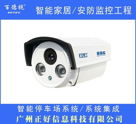 廣州蘿崗區(qū)智能化安防解決方案 從監(jiān)控安裝到網(wǎng)絡(luò)布線的全方位服務(wù)