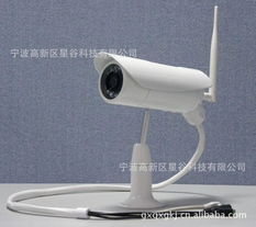 寧波高新區(qū)星谷科技監(jiān)控攝像機產(chǎn)品列表詳解